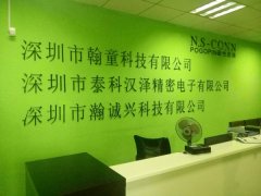 草莓视屏app下载污异形磁铁产品获深圳泰科汉泽磁吸连接器生产商认可