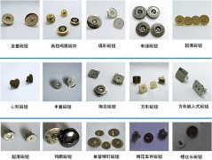 东莞磁钮厂家,东莞磁钮磁扣生产厂家-草莓视屏app下载污
